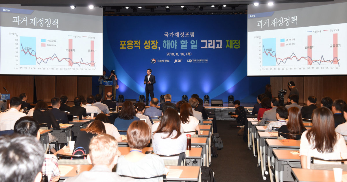 ▲김동연 부총리 겸 기획재정부 장관이 16일 남대문 대한상공회의소에서 열린'국가재정포럼'에 참석, 기조연설을 하고 있다.(제공=기획재정부)