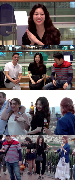 (사진=MBC ‘선을 넘는 녀석들’)