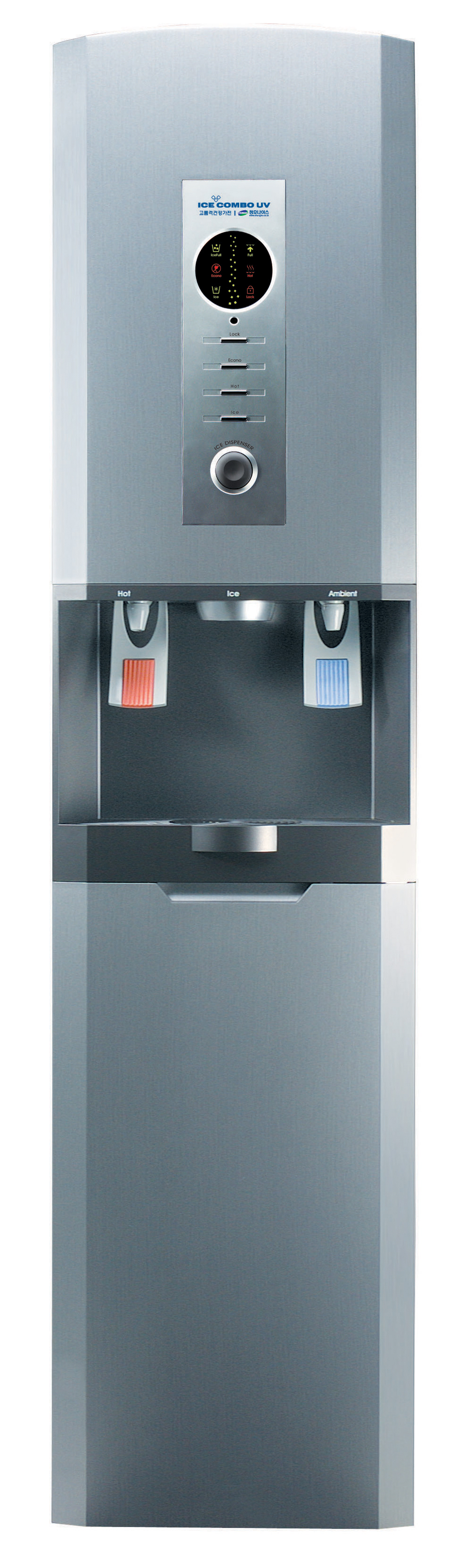 ▲ 2003년 7월 최초의 얼음정수기 ‘아이스콤보’(사진제공=청호나이스)