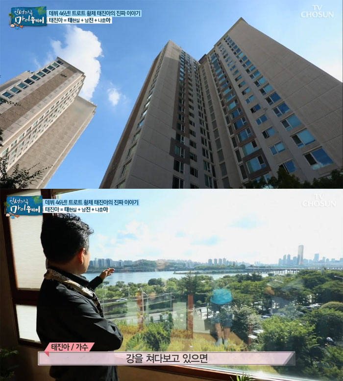 (출처=TV조선 방송 캡처)