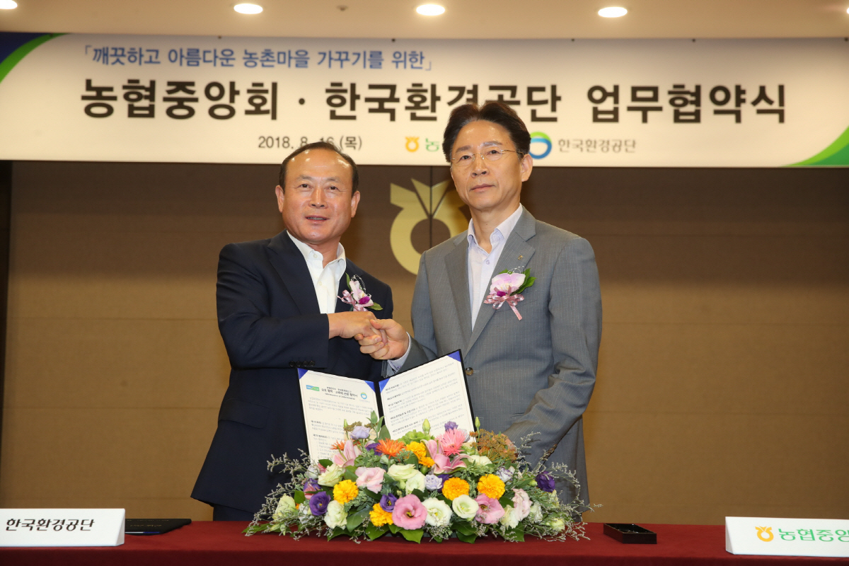 ▲16일 서울 중구 농협중앙회 본관에서 열린 농협중앙회-한국환경공단 업무협약식에서 허식 농협중앙회 부회장(오른쪽)과 전병성 한국환경공단 이사장(왼쪽)이 협약서에 서명 후 기념촬영을 하고 있다.  사진제공 농협중앙회