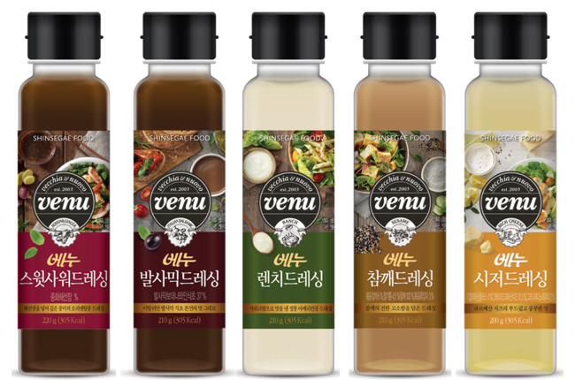 ▲신세계푸드 이탈리안 레스토랑 ‘베키아에누보’의 샐러드 드레싱.