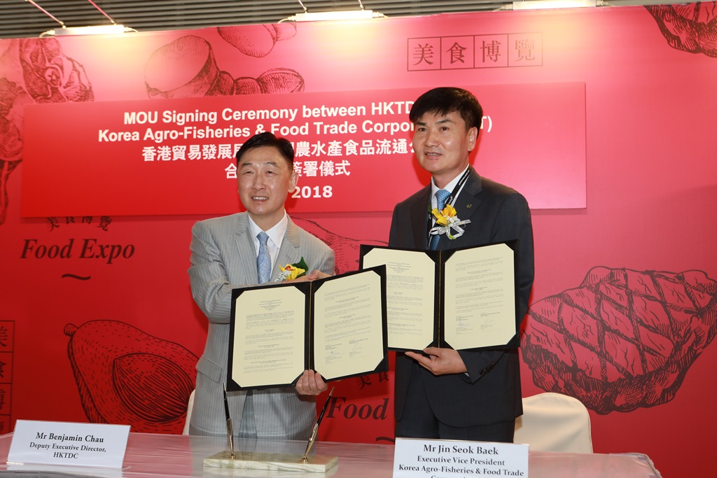 ▲한국농수산식품유통공사는 16일 홍콩에서 홍콩무역발전국과 한국식품 시장확대 협력 및 상호 관계 증진을 위한 MOU를 체결했다.(한국농수산식품유통공사)