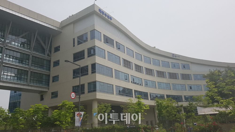 ▲정부세종청사 해양수산부 전경.(이투데이DB.)