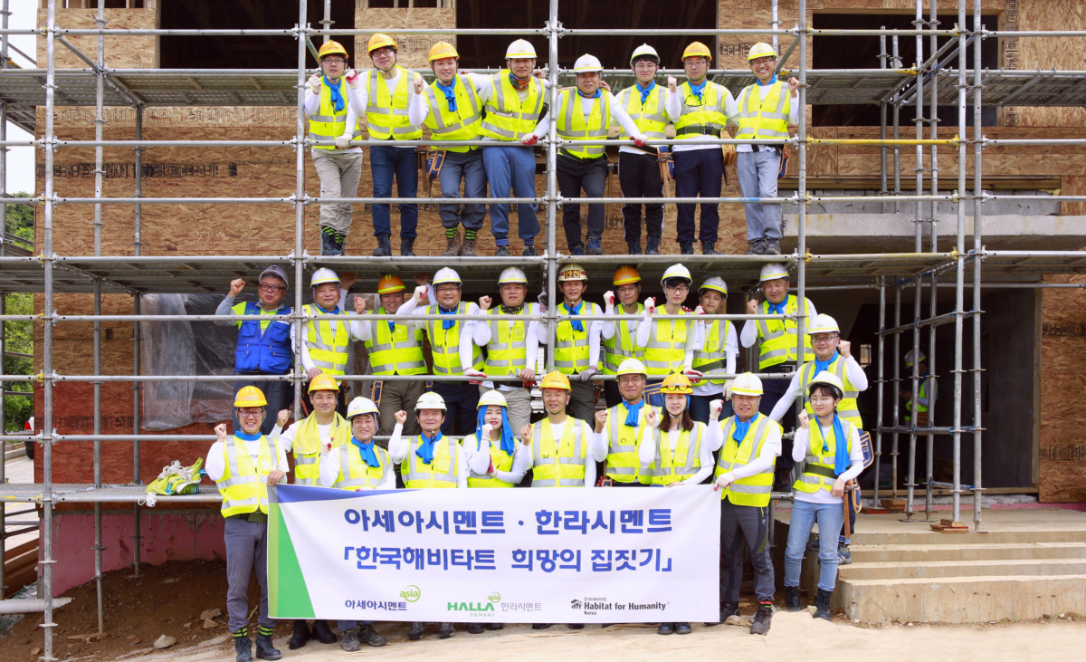 ▲한라시멘트와 아세아그룹 임직원 50여 명이 14일과 17일, 한국해비타트 삼척현장 자원봉사에 참여해 처음으로 함께 힘을 모았다.(사진제공=한라시멘트)