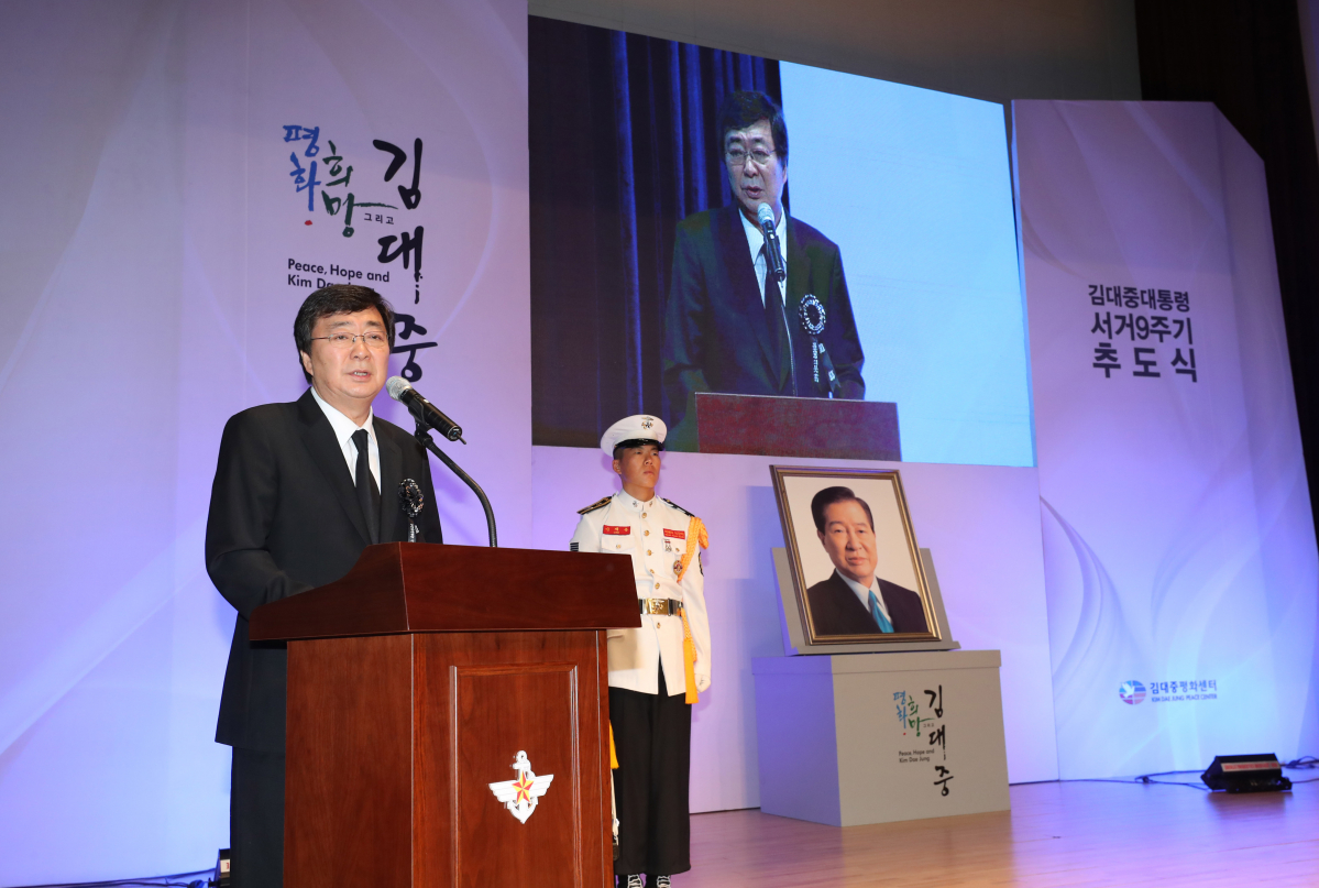 ▲18일 오전 서울 동작구 국립서울현충원 현충관에서 열린 고 김대중 전 대통령 서거 9주기 추도식에서 김홍업 씨가 유족대표로 인사말을 하고 있다.(연합뉴스)