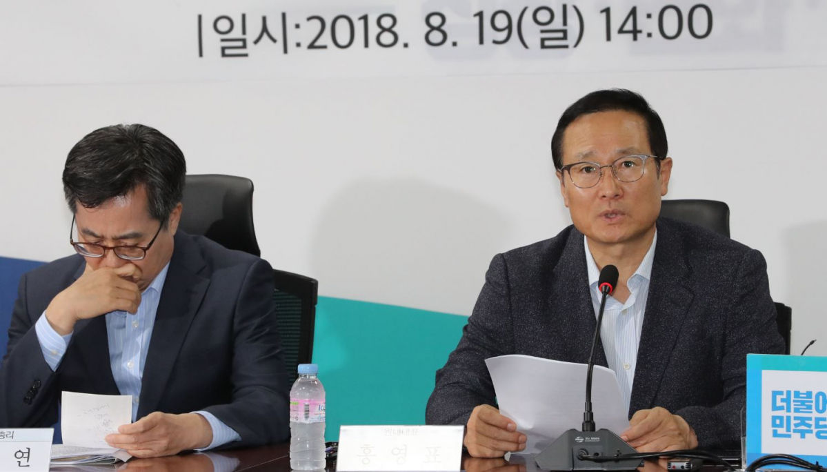 ▲더불어민주당 홍영표 원내대표가 19일 오후 국회 의원회관에서 열린 고용상항 관련 긴급 당정청회의에서 모두발언하고 있다. 연합뉴스