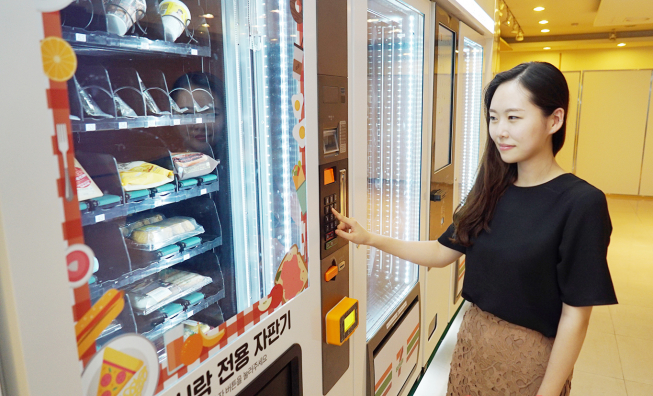 (사진제공=세븐일레븐)