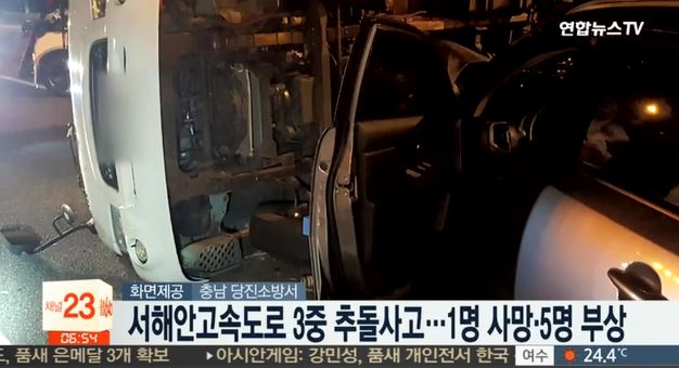 (출처=연합뉴스TV)