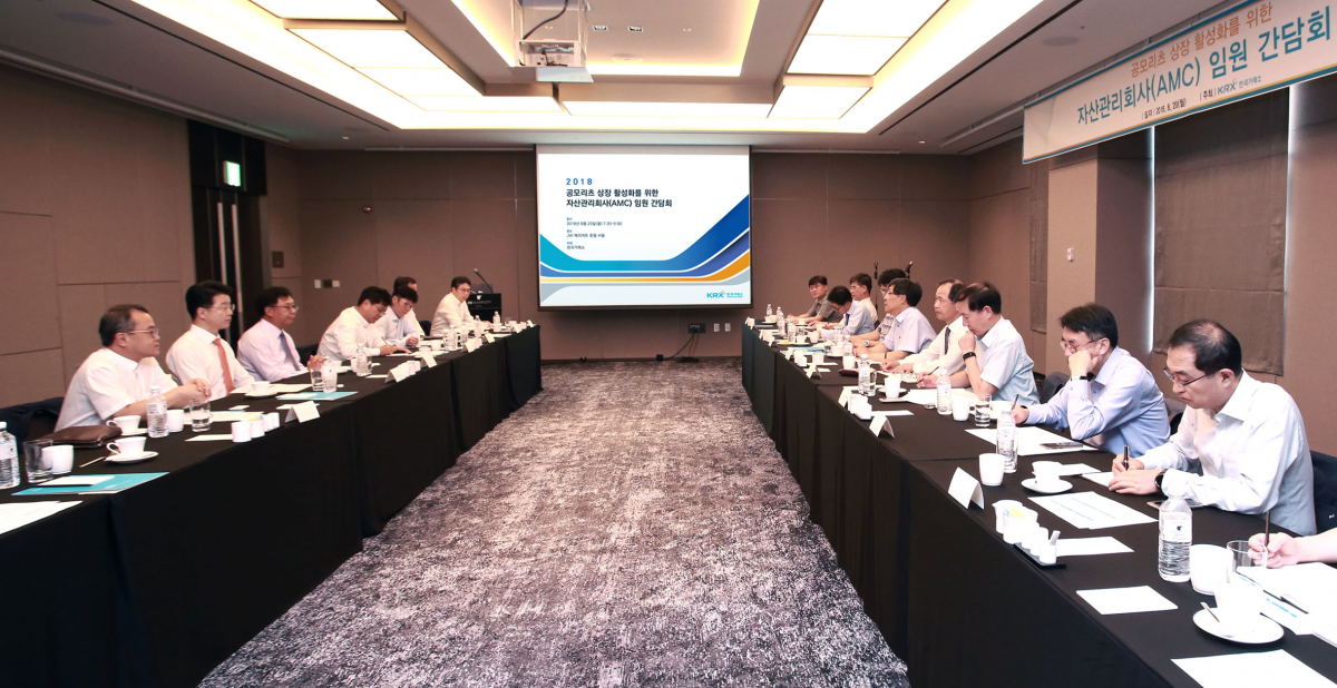 ▲20일 서울 JW메리어트호텔에서 리츠 상장활성화를 위한 리츠 자산관리회사(AMC) 임원 초청 조찬 간담회가 개최됐다. (사진제공=한국거래소)