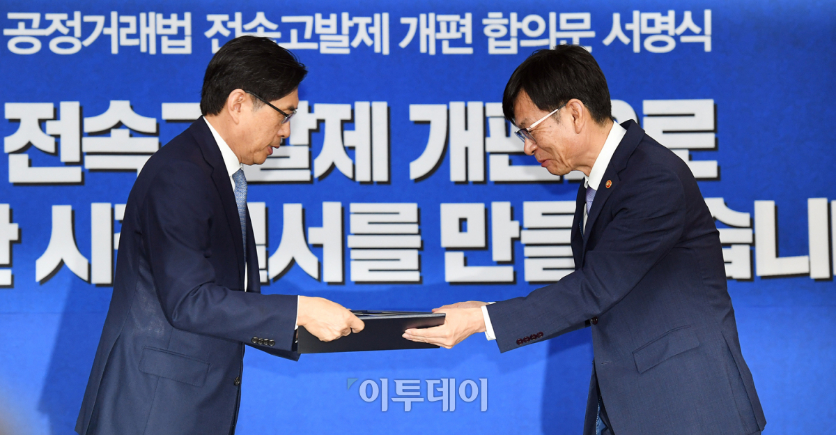 ▲ '공정거래법 전속고발제 개편 합의문 서명식'이 열린 21일 오전 서울 세종로 정부서울청사에서 김상조(오른쪽) 공정위원장과 박상기 법무부 장관이 합의문을 교환하고 있다. 오승현 기자 story@