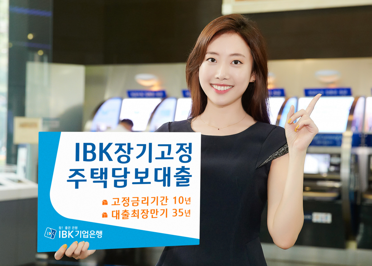 (사진=IBK기업은행 제공 )