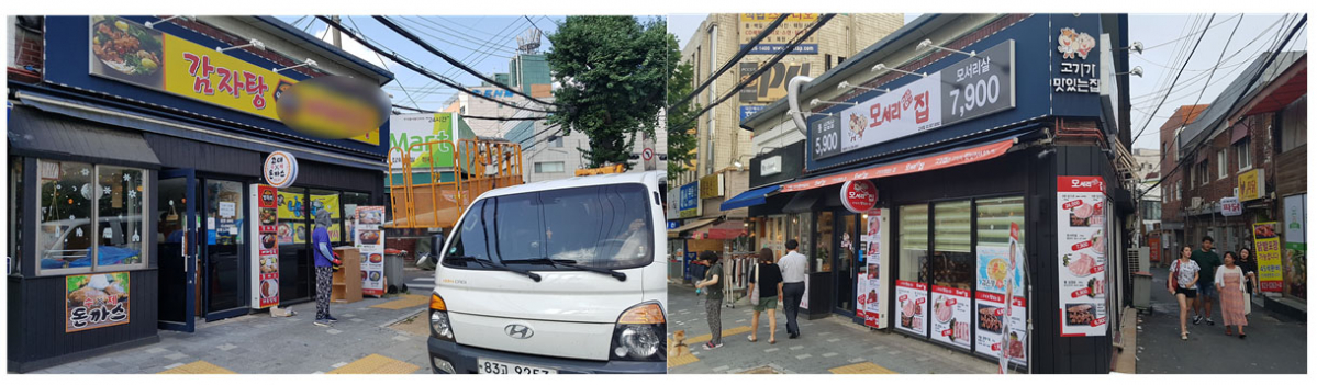 ▲모서리집 고대점의 업종변경 이전(사진 왼쪽)과 업종변경 이후의 모습(사진제공=모서리집)