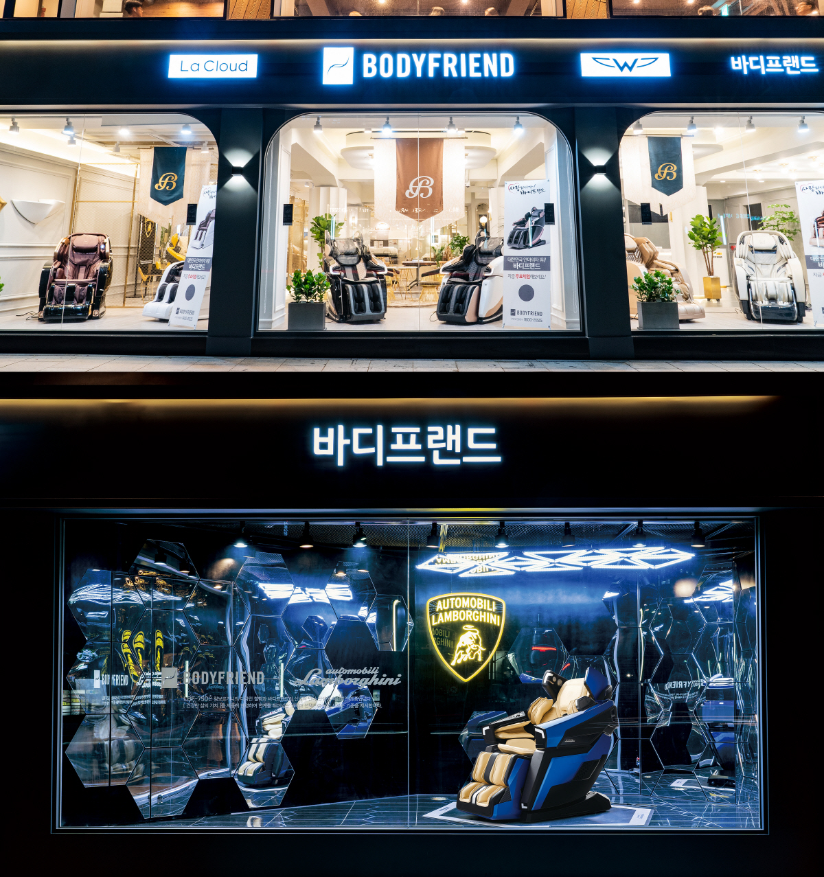 ▲17일 서울 광화문에 오픈한 125번째 직영 매장 (사진제공=바디프랜드)