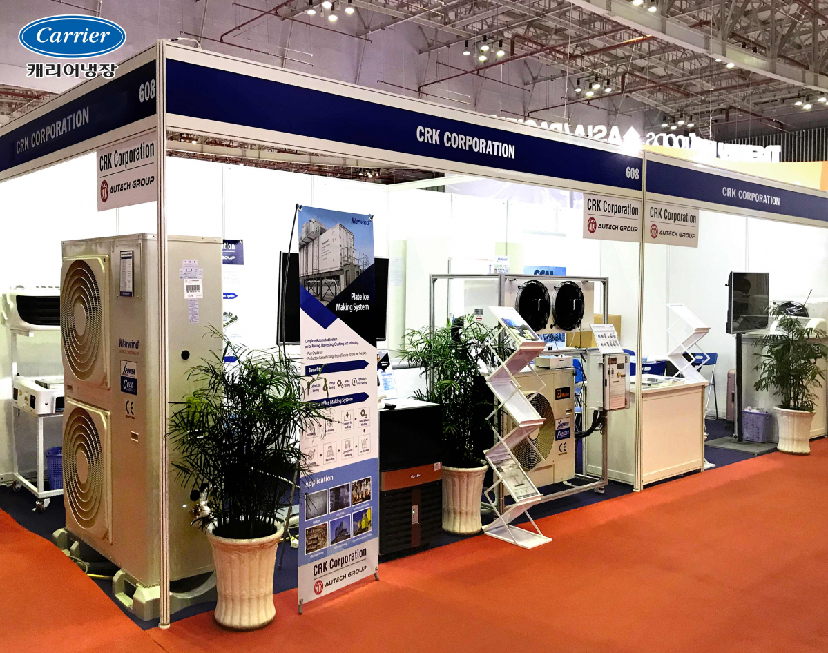 (사진제공=캐리어)