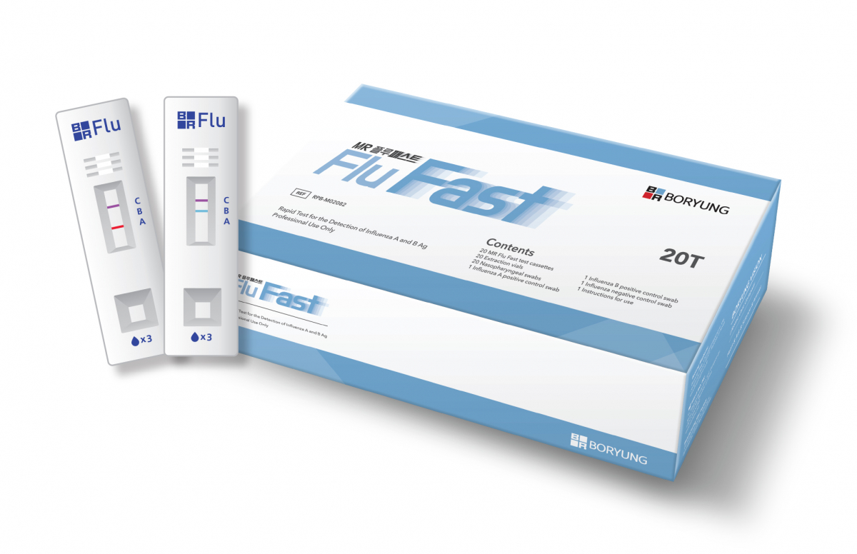 (사진제공=보령바이오파마)