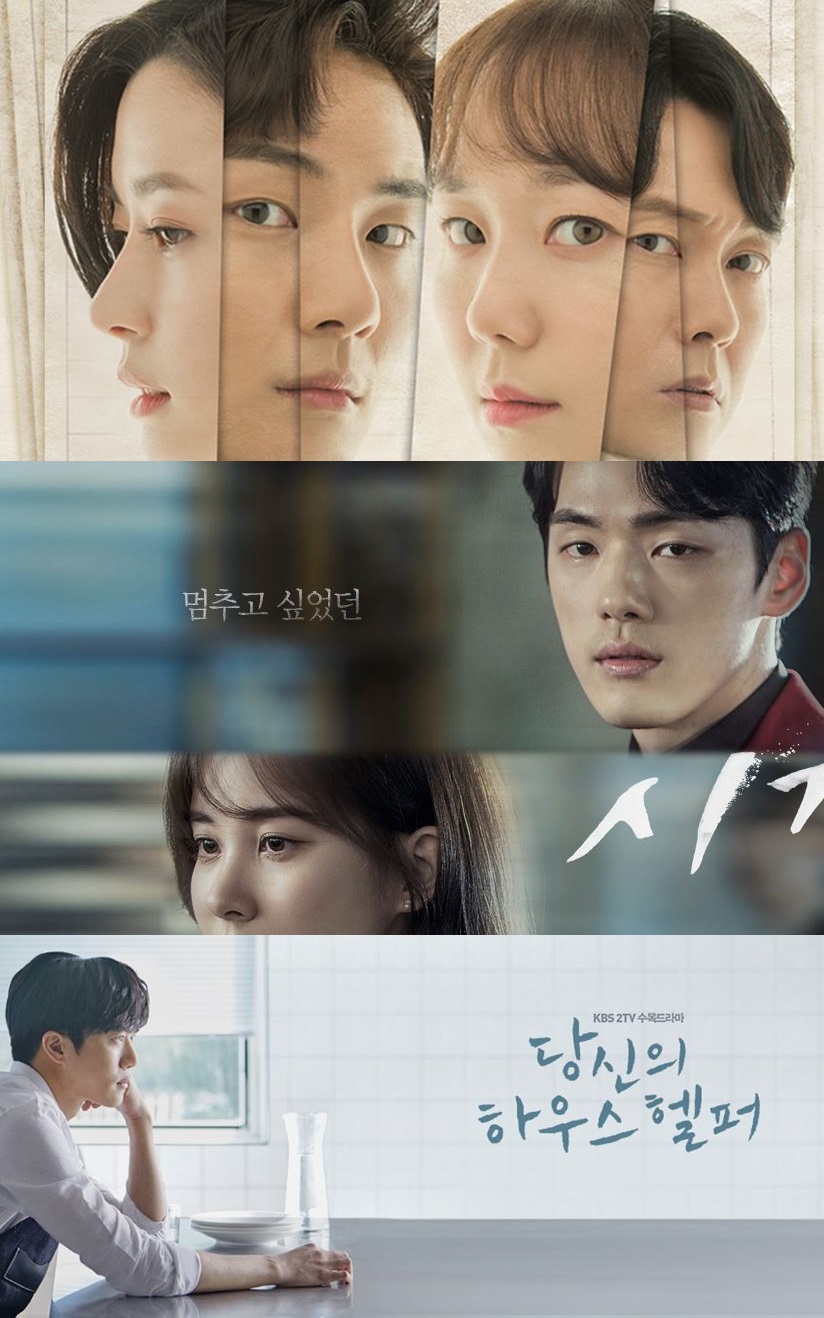 (출처=SBS, MBC, KBS 제공)