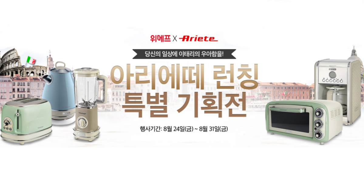 (사진제공 대유위니아서비스)