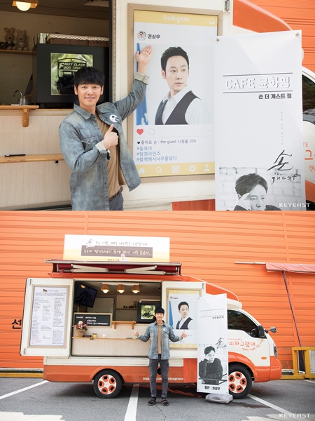 (사진=키이스트 제공)