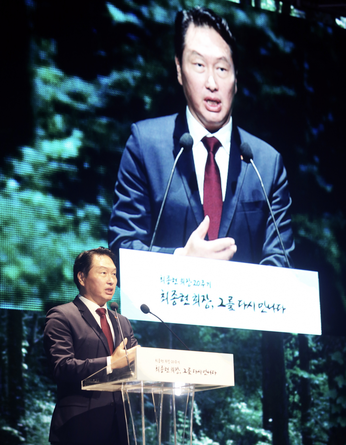 ▲최태원 SK회장이 24일 서울 광장동 워커힐 호텔에서 열린 고 최종현 SK회장 20주기 추모행사에서 인사말을 하고 있다. (사진 제공=SK)