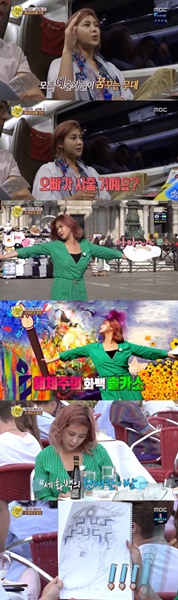 (사진=MBC ‘선을 넘는 녀석들’ 방송화면 캡처)