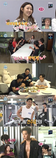 (사진=MBC '나 혼자 산다' 영상 캡처)