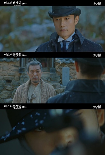 (사진=tvN '미스터션샤인' 방송 캡처)