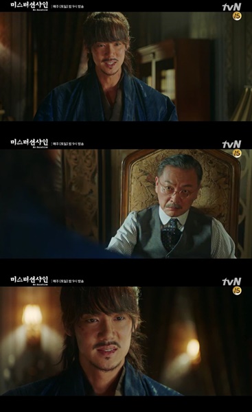 (사진= tvN ‘미스터 션샤인’ 캡처)