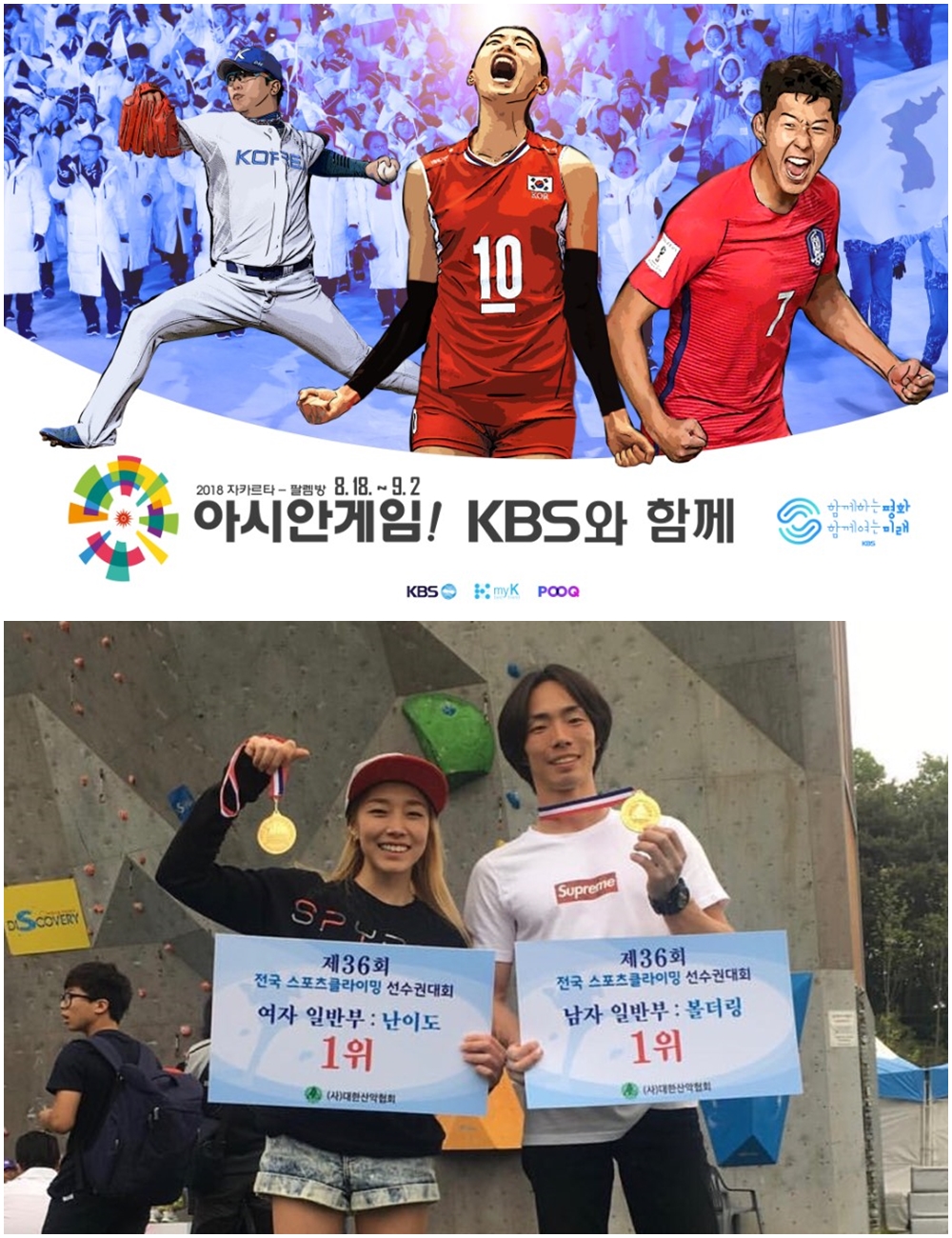 (사진제공=KBS)