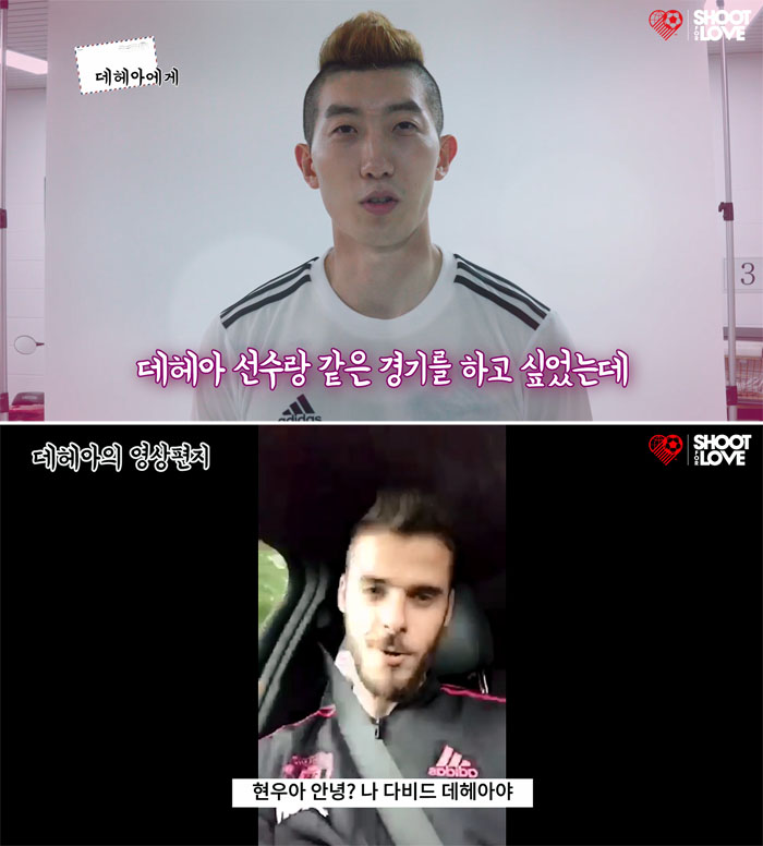 (출처=슛포러브)