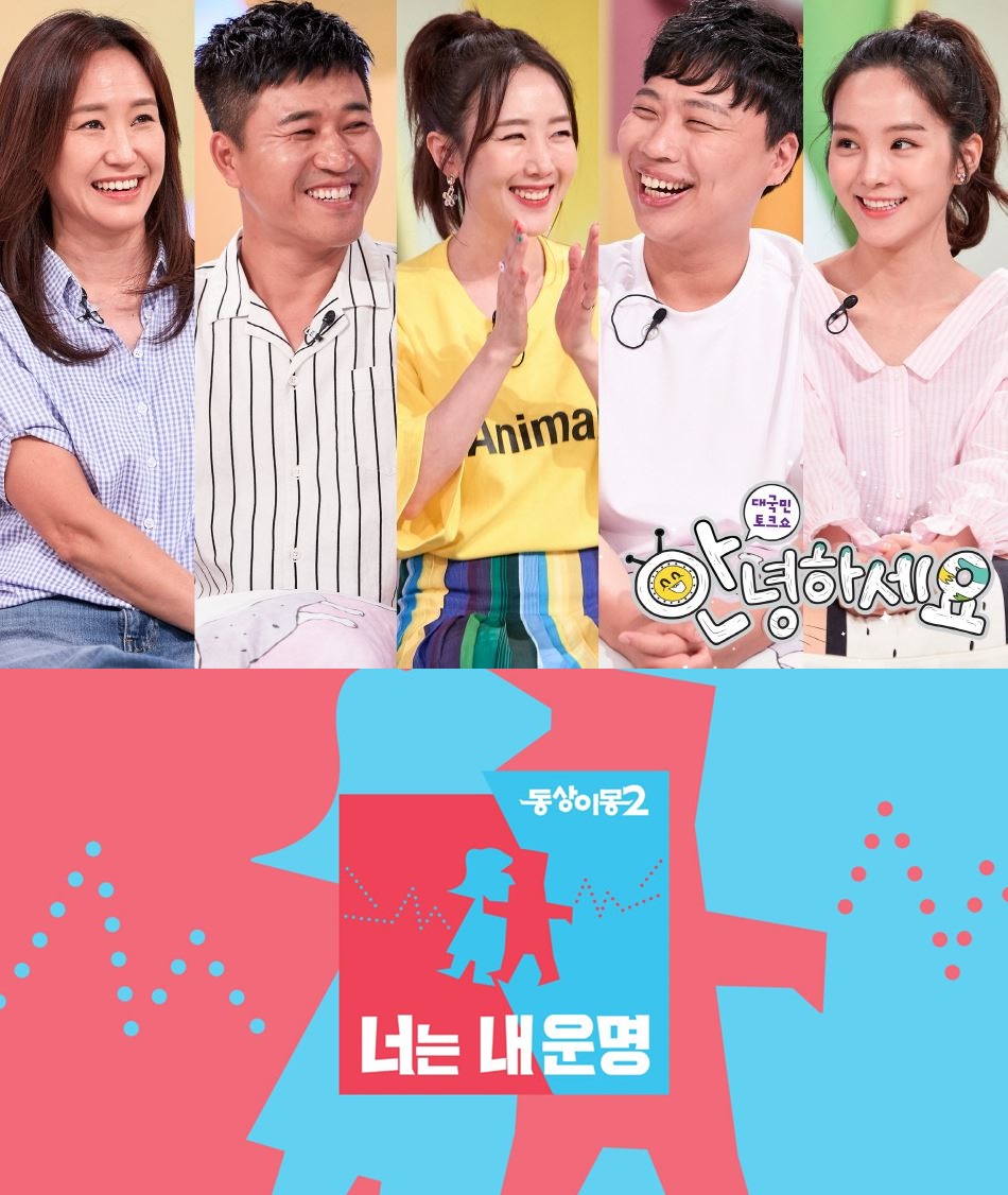 (출처=KBS, SBS 제공)