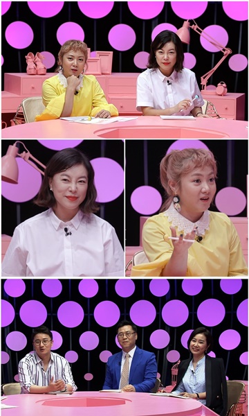 (사진=TV CHOSUN ‘연애의 맛’ 제공)