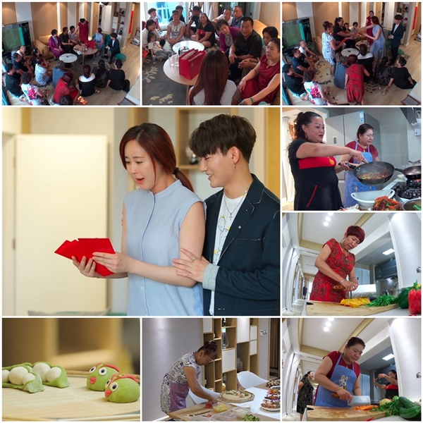 (사진=TV조선 ‘아내의 맛’ 제공)