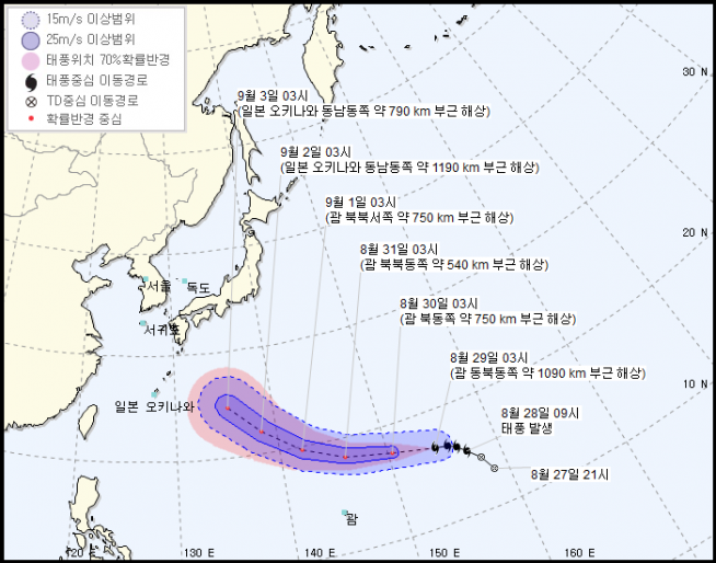 ▲제21호 태풍 '제비' 예상 경로도.(출처=기상청)