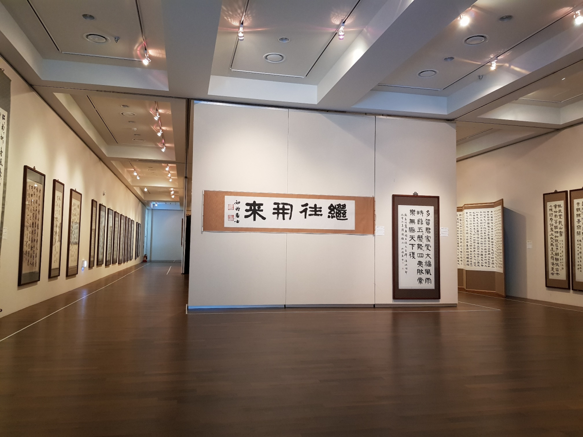 ▲여초서예관 전시실 내부 (사진 제공=금호석유화학)