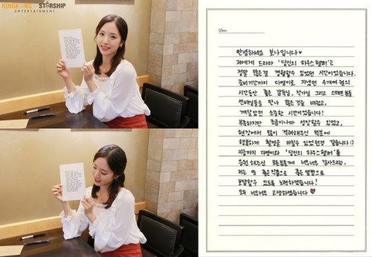 (사진=킹콩 by 스타쉽)