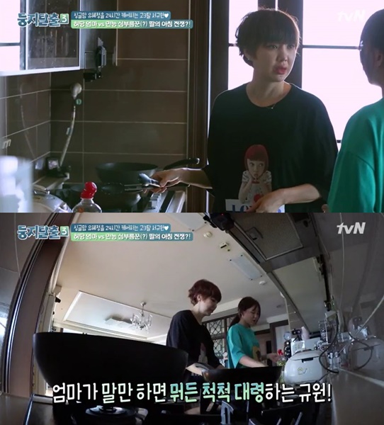 (사진=tvN '둥지탈출3' 방송화면 캡처)