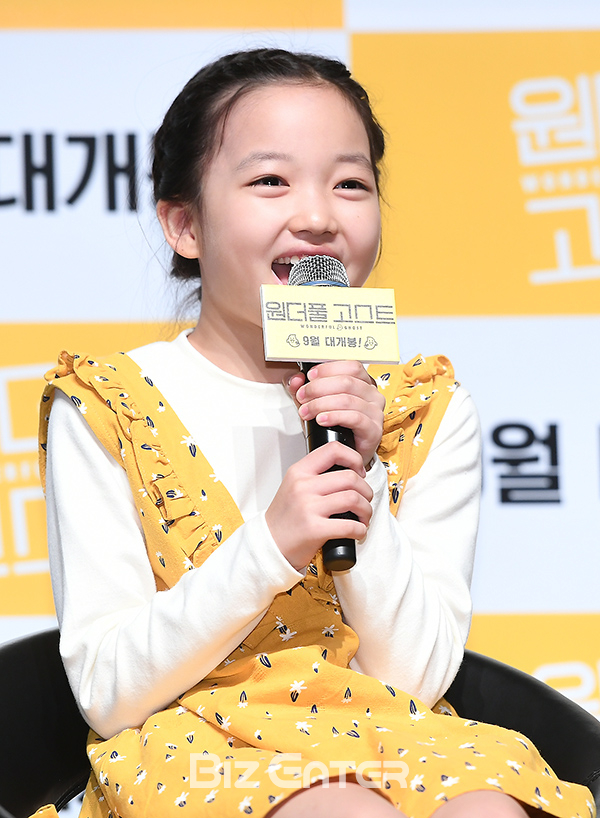 ▲최유리(사진=고아라 기자 iknow@)