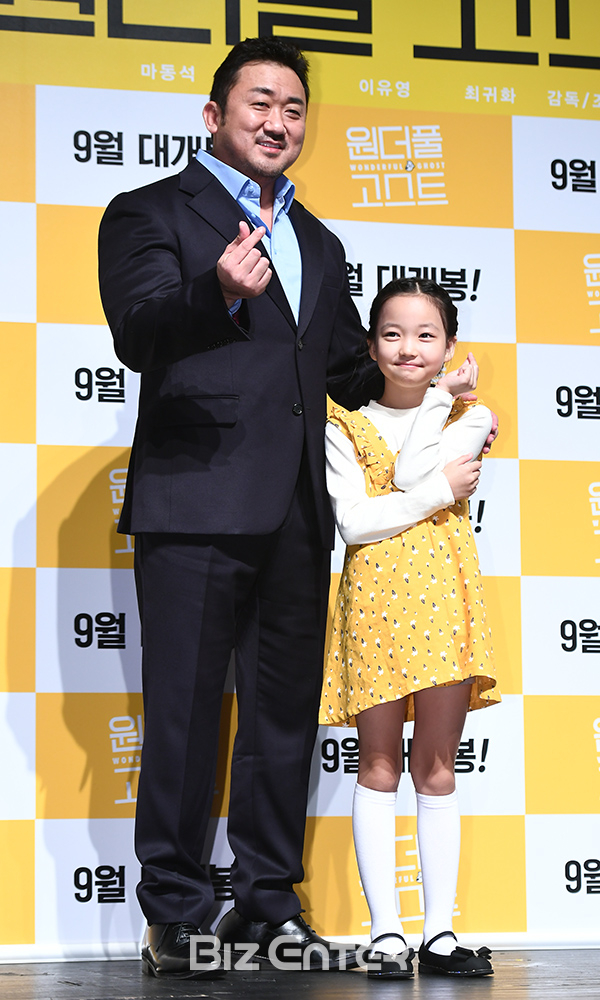 ▲마동석, 최유리(사진=고아라 기자 iknow@)