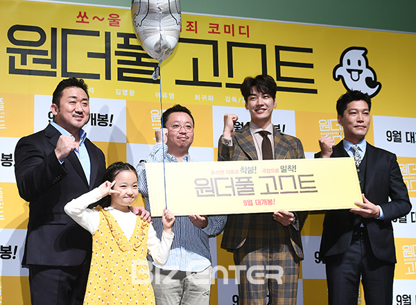 ▲마동석, 최유리, 조원희, 김영광, 최귀화(사진=고아라 기자 iknow@)