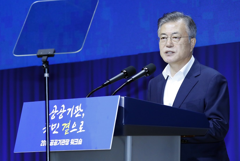 ▲문재인 대통령이 29일 오전 강원도 원주시 건강보험공단 대강당에서 열린 2018 공공기관장 워크숍에서 발언하고 있다.(연합뉴스)