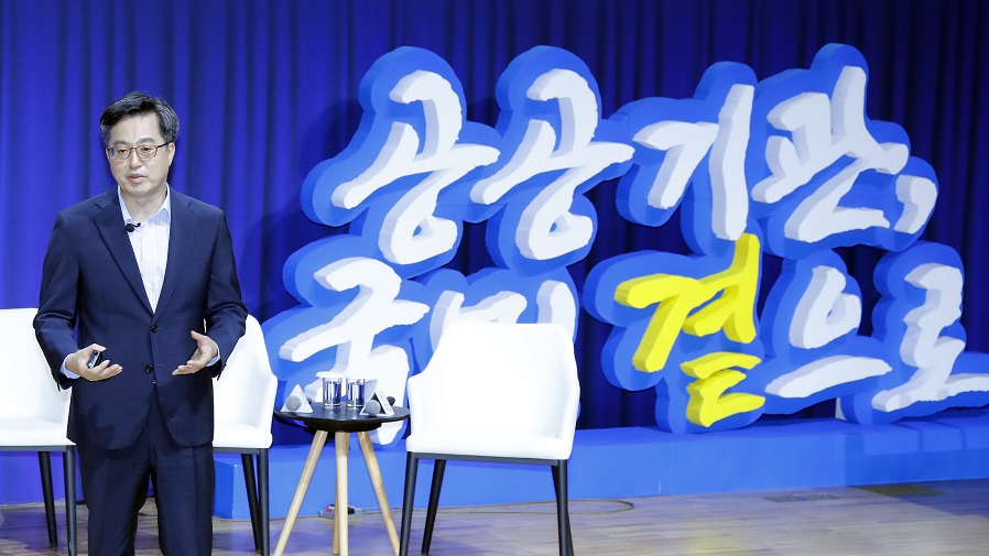 ▲김동연 부총리 겸 기획재정부 장관이 29일 오전 강원도 원주시 건강보험공단 대강당에서 열린 2018 공공기관장 워크숍에서 '공공기관 혁신방안'을 발표하고 있다. (연합뉴스)