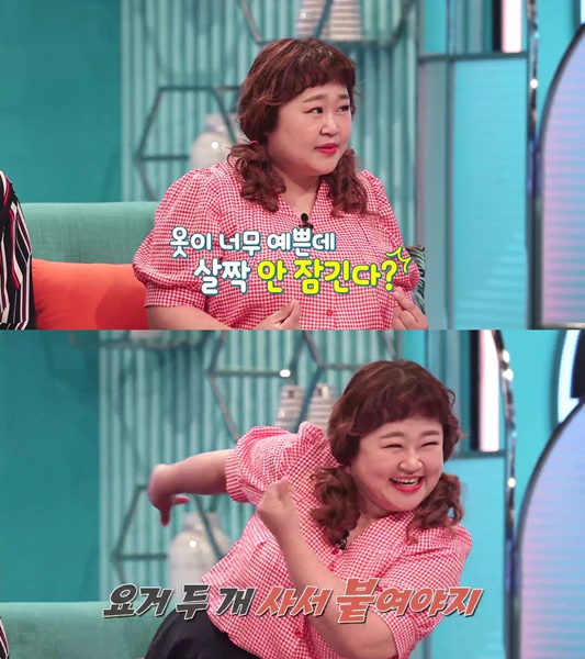 (사진=SBS플러스 제공)