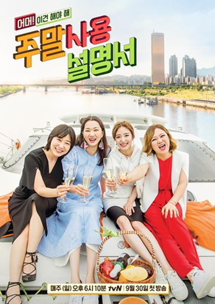 (사진=tvN 제공)