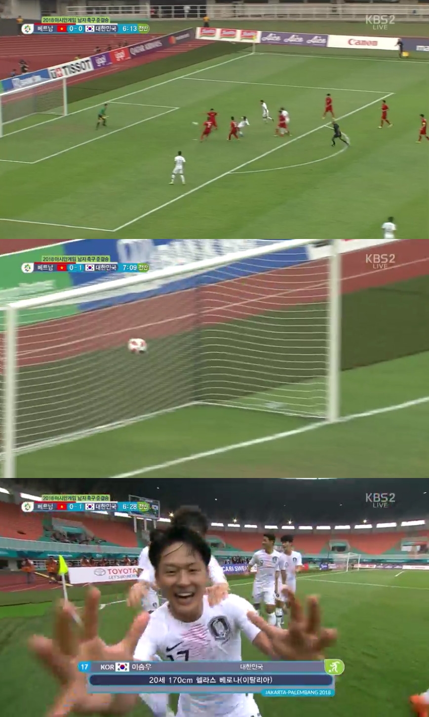 (출처=KBS2 캡처)