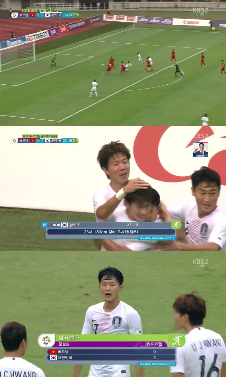 (출처=KBS2 캡처)