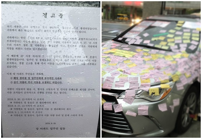 (출처=인터넷 커뮤니티)