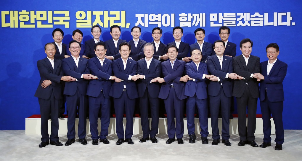 ▲문재인 대통령이 30일 오전 청와대에서 열린 '제1차 민선7기 시도지사 간담회'에 앞서 17개 시도지사들과 함께 손을 맞잡고 일자리협력 다짐 기념촬영을 하고 있다. (연합뉴스)