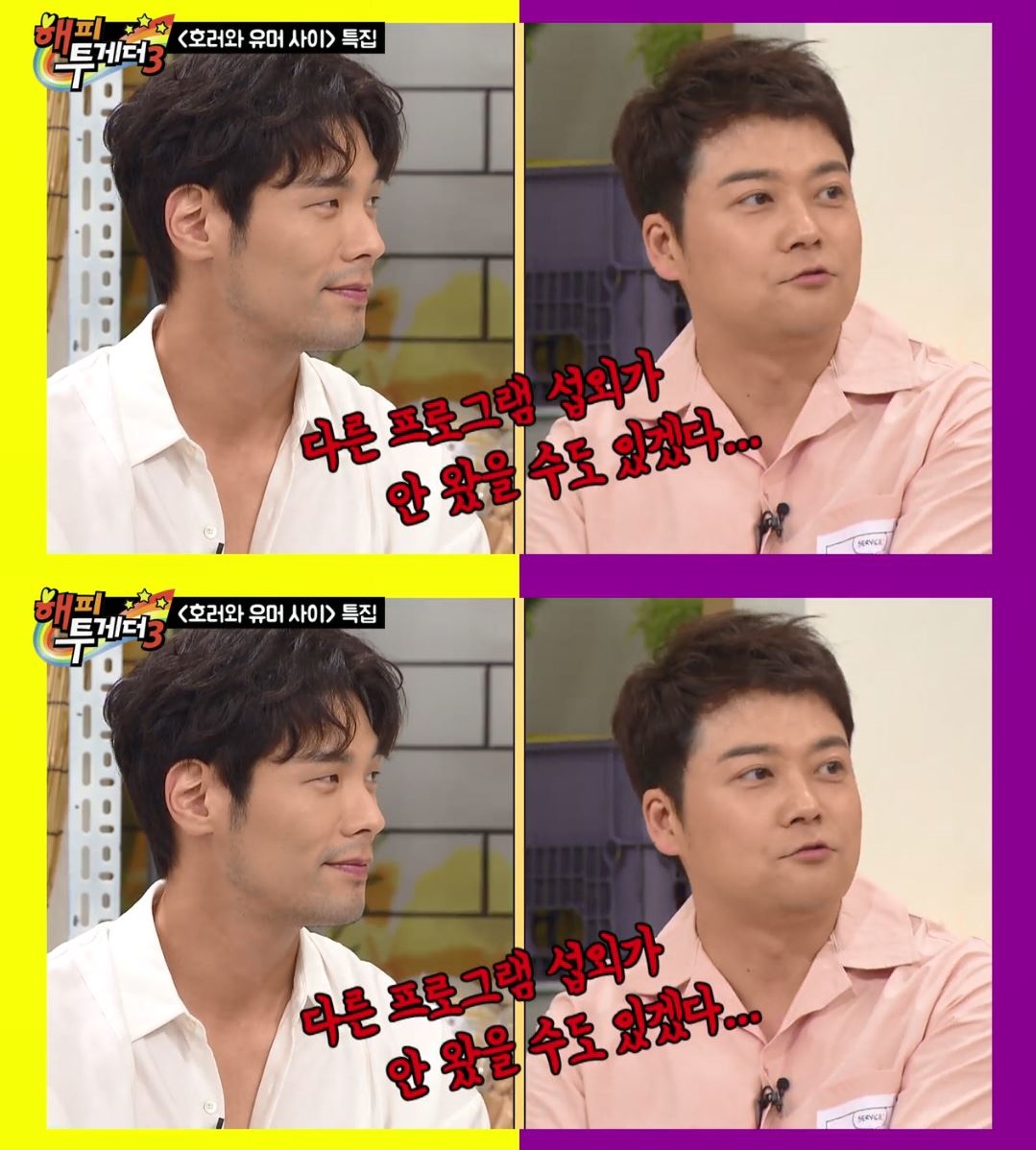 (출처=KBS화면캡쳐)