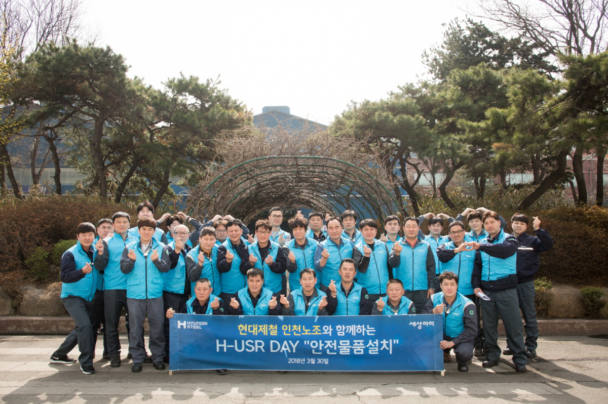 (사진제공=현대제철)